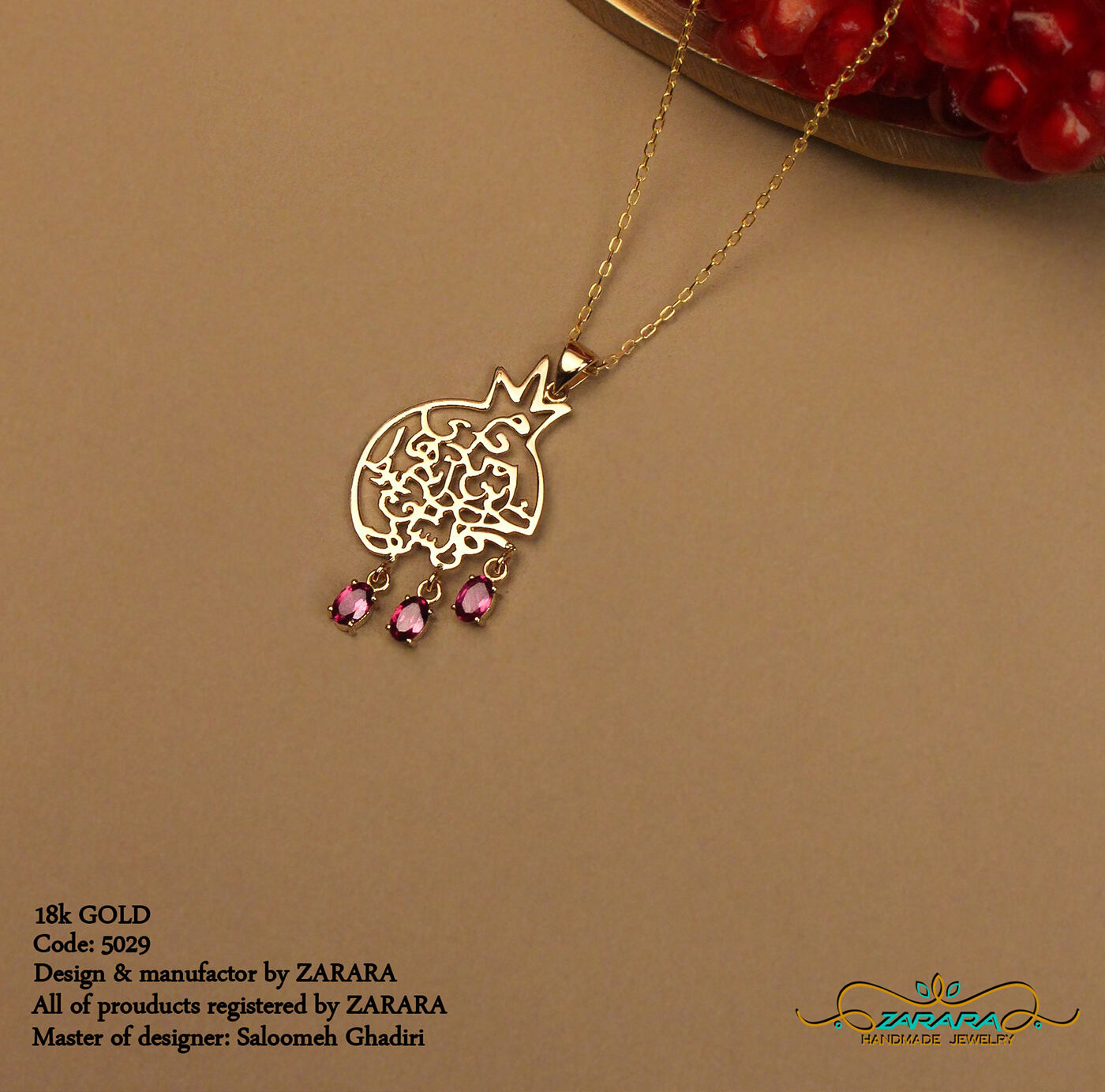 آویز انار