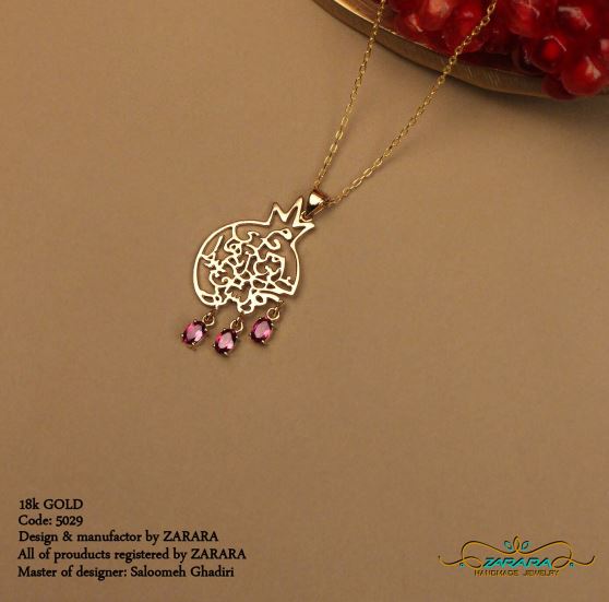 آویز انار