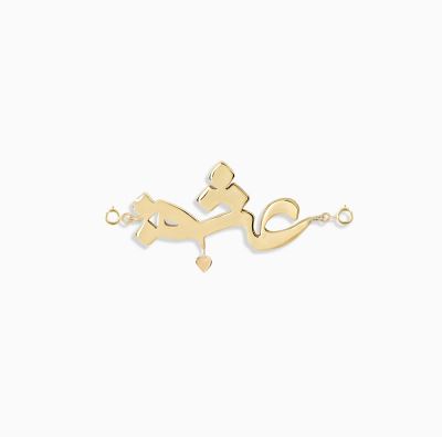 پلاک دو قفل عشق